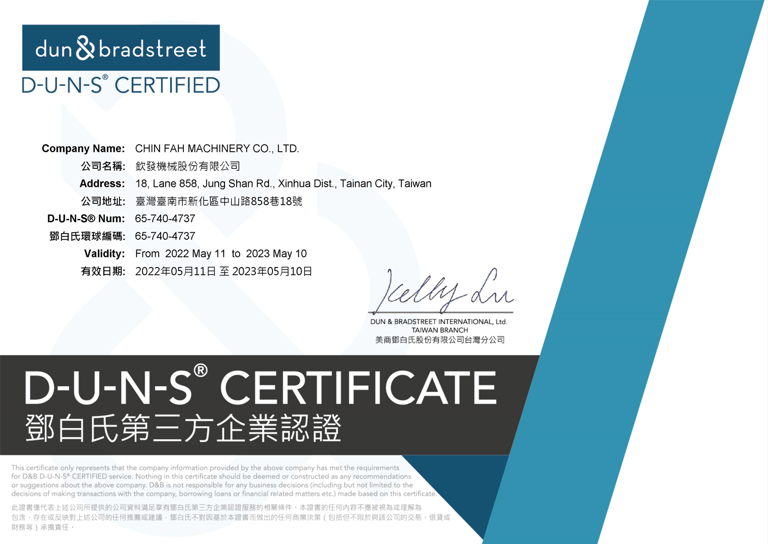 Certificate 1